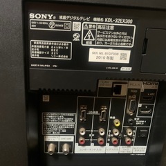 【差し上げます】Sony KDL-32EX300 液晶テレビの画像