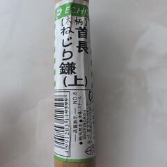 園芸セットの画像