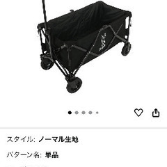 【美品】ＤＯＤキャリーカート