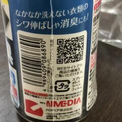 【松本市引き取り限定】⭐未使用⭐アイディア 業務用 衣類のシワ伸ばし＋パワフル消臭（４本セット）の画像