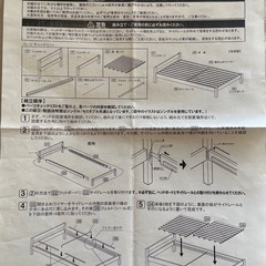 【23日優先】無印　パイン材シングルベッドの画像