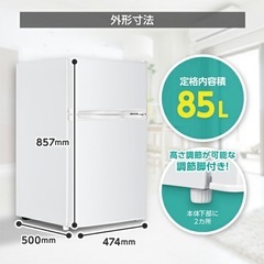 冷蔵庫の画像