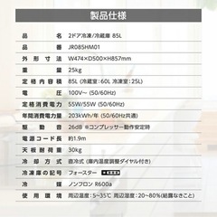 冷蔵庫の画像