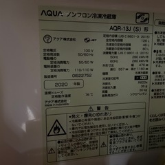 美品！AQUA 冷蔵庫 AQR-13J 1人暮らしに最適の画像