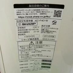 0817-044 SHARP 空気清浄機の画像