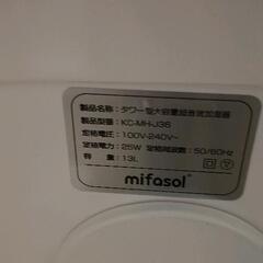 0817-158 タワー型加湿器※リモコン付きの画像