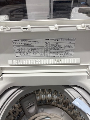 AQUA 全自動洗濯機 6.0kg AQW-S6E5（2017年製）