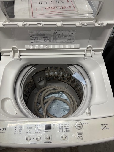 AQUA 全自動洗濯機 6.0kg AQW-S6E5（2017年製）