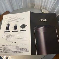 センサーゴミ箱 ジータ ZitA 30Lの画像