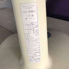 扇風機　通電確認済み　家電　家庭用　五枚羽　NEC NF-MR30E  昭和　レトロ　95年製の画像