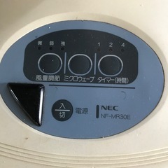 扇風機　通電確認済み　家電　家庭用　五枚羽　NEC NF-MR30E  昭和　レトロ　95年製の画像