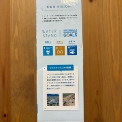 【300ml★】保冷・保温 真空マグボトルの画像