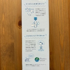 【300ml★】保冷・保温 真空マグボトルの画像