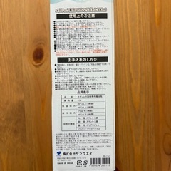 【300ml★】保冷・保温 真空マグボトルの画像