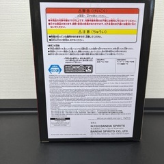 サカモトデイズ　ナグモフィギュア！の画像