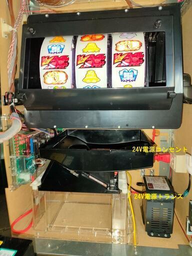 送料込　S炎炎ノ消防隊　実機　コイン不要機データカウンター 付 ご自宅まで ジェイビー』 パチスロ 炎炎ノ消防隊 【コイン不要機セット