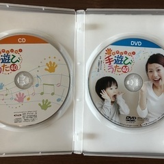 キッズ　CD＆DVD  ２枚組　手遊びうた 40の画像