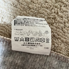 【ウォッシャブル】カーペット　の画像