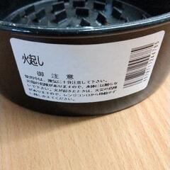 0817-176 ハンディ火起し器の画像