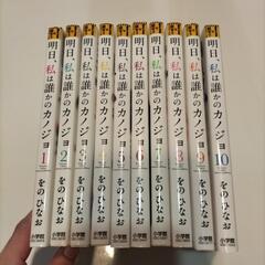 漫画　10巻までの画像