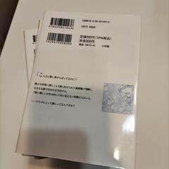 漫画　10巻までの画像