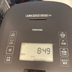 東芝 RC-18KGW(K) 真空圧力ＩＨ炊飯器 炎 匠炊き １升炊きの画像