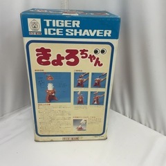 きょろちゃん かき氷機 ABF-100 オレンジの画像