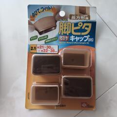 色んなサイズの家具滑り止めの画像