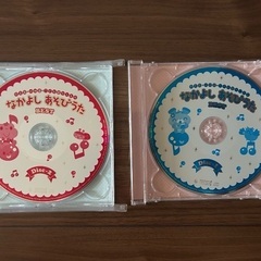 キッズ　CD ２枚組  なかよしあそびうた BFSTの画像