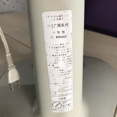 扇風機　リモコン付き　家電　昭和　レトロ　94年製　電化製品　家庭用　五枚羽の画像