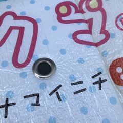 サンシェード　リラックマ　バスタイム の画像