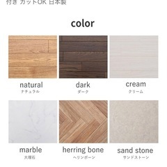 【未使用】クッションフロア　木目クリームの画像