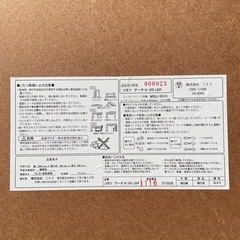 【コタツテーブル】ニトリ アーチN 105 LBR 2016年製の画像