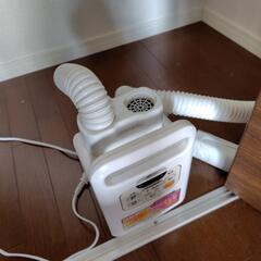 【ジャンク品】アイリスオーヤマ 布団乾燥機の画像
