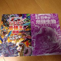 マイクラ攻略本鬼滅の刃昆虫図鑑なぞなぞ本など１３冊　の画像