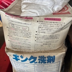 決まりました⭐️洗濯剤　差し上げますの画像