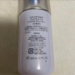 デコルテ化粧水の画像
