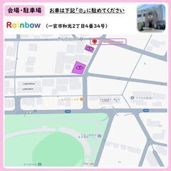 開催間近！【参加者募集中】笑いヨガ（笑う事でアンチエイジング！）の画像