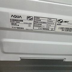J2048【リユースのサカイ柏店】AQUA アクア　6.0kg 全自動全自動洗濯機 AQW-S6M　2022年製　動作確認、クリーニング済み　参考価格　42,680円 の画像