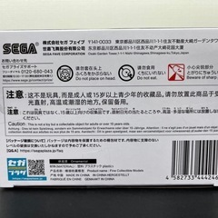 MARVEL シルバーサーファー！の画像
