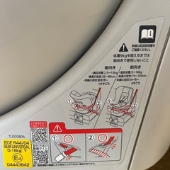 チャイルドシ-トの画像