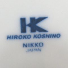 NIKKO (ニッコー) 食器 HIROKO KOSHINO ヒロココシノ HK 小皿 プレート 取り皿 5枚セット 10cm 箱有【中古】 【キモノオフ野々市若松店】の画像