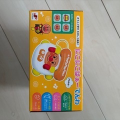 にこにこばぁーでんわの画像