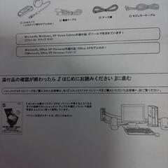 スピ―カ― の画像