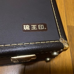 決まりましたの画像