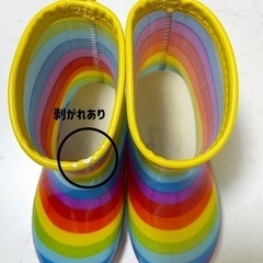 15cm　レインブーツ 長靴 レインボー 子供用 キッズの画像