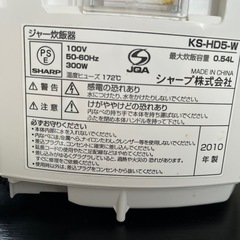 値下げ！シャープ炊飯器　KS-HD5-Wの画像