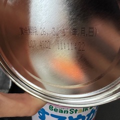 すこやか、ノンラクトミルクの画像