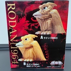 東宝怪獣シリーズ　鎮座獣ラドン！Ｂの画像