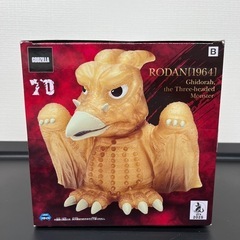 東宝怪獣シリーズ　鎮座獣ラドン！Ｂの画像